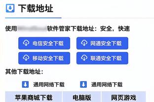 半岛综合体育官网截图4